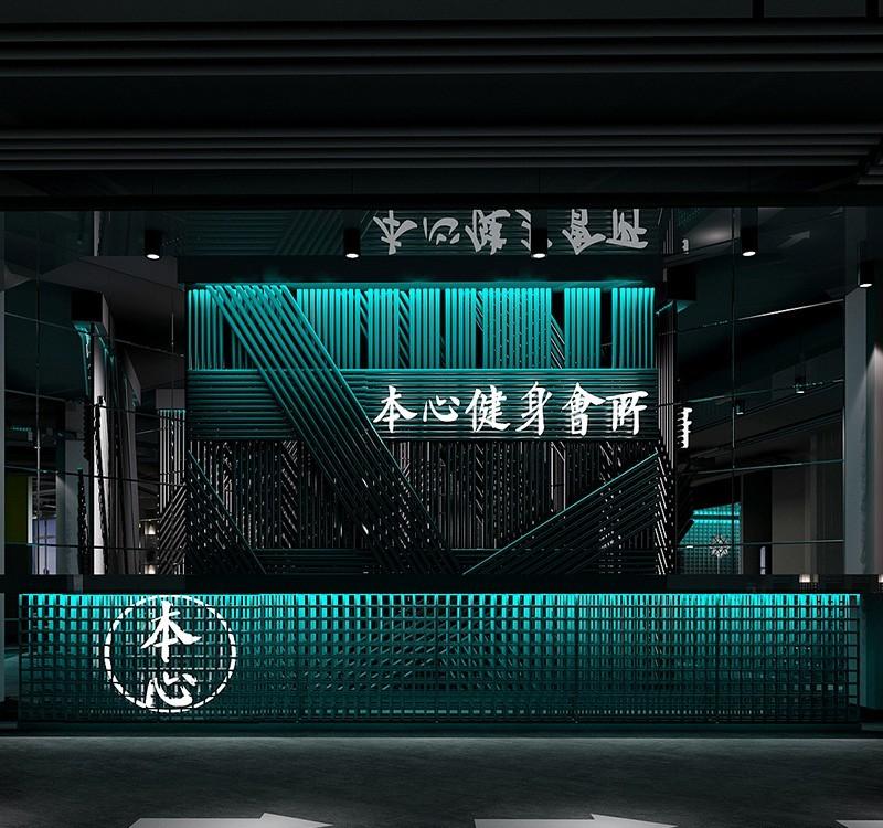 
健身房—本心健身会所 -7