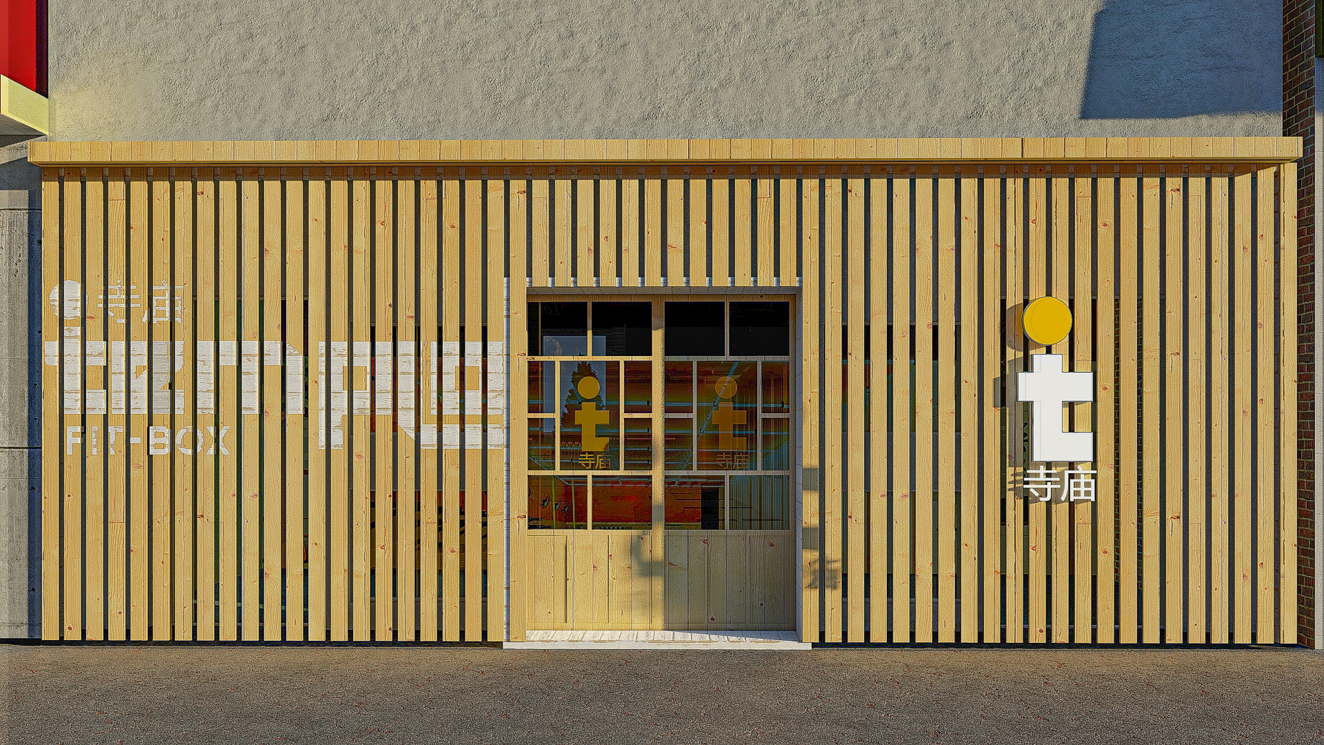 Retail -Crossfit box -Tucuman-3