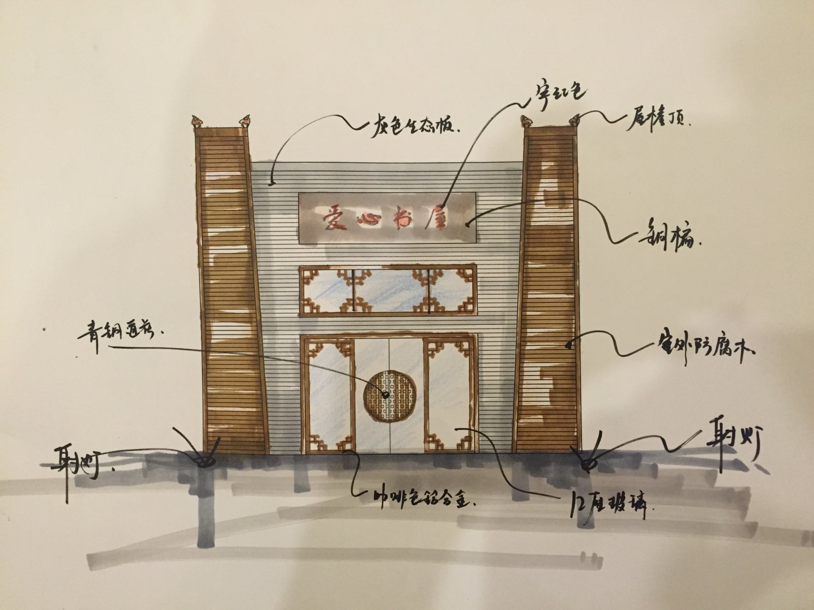 凤城广场 公益书屋（钟炜标作品）-6