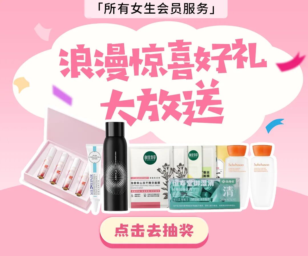 正是中秋想要的！月饼礼盒、大闸蟹礼券、西洋参礼盒...买对不买贵！-10