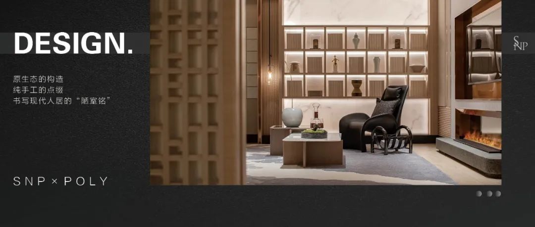 方圆旭辉天赋领寓丨中国江门丨SNP 事业三部,SNP 事业四部-70