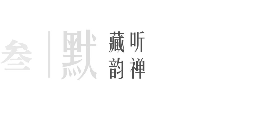 金地·阅风华丨中国沈阳丨伍道国际-19