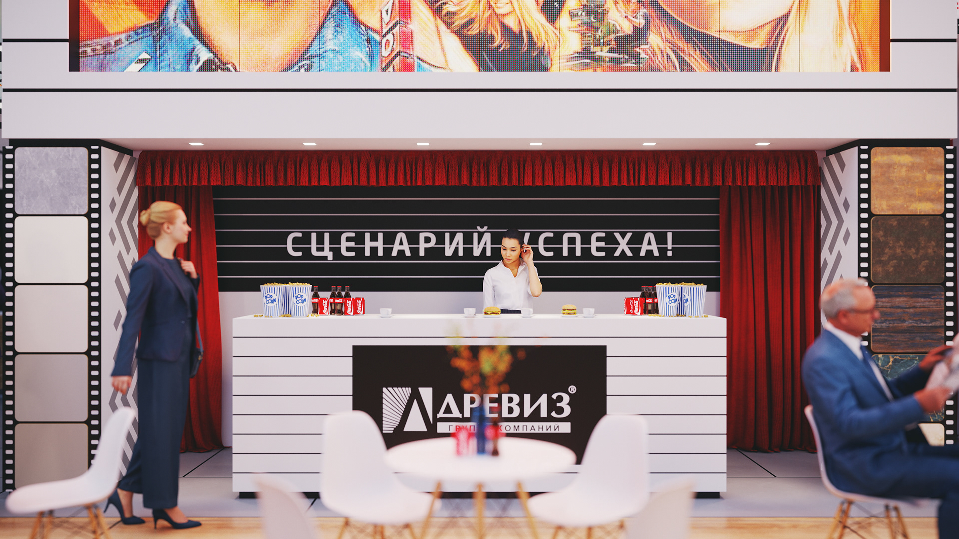 DREVIZ 展览展台设计丨俄罗斯丨ARTKARTEL-14