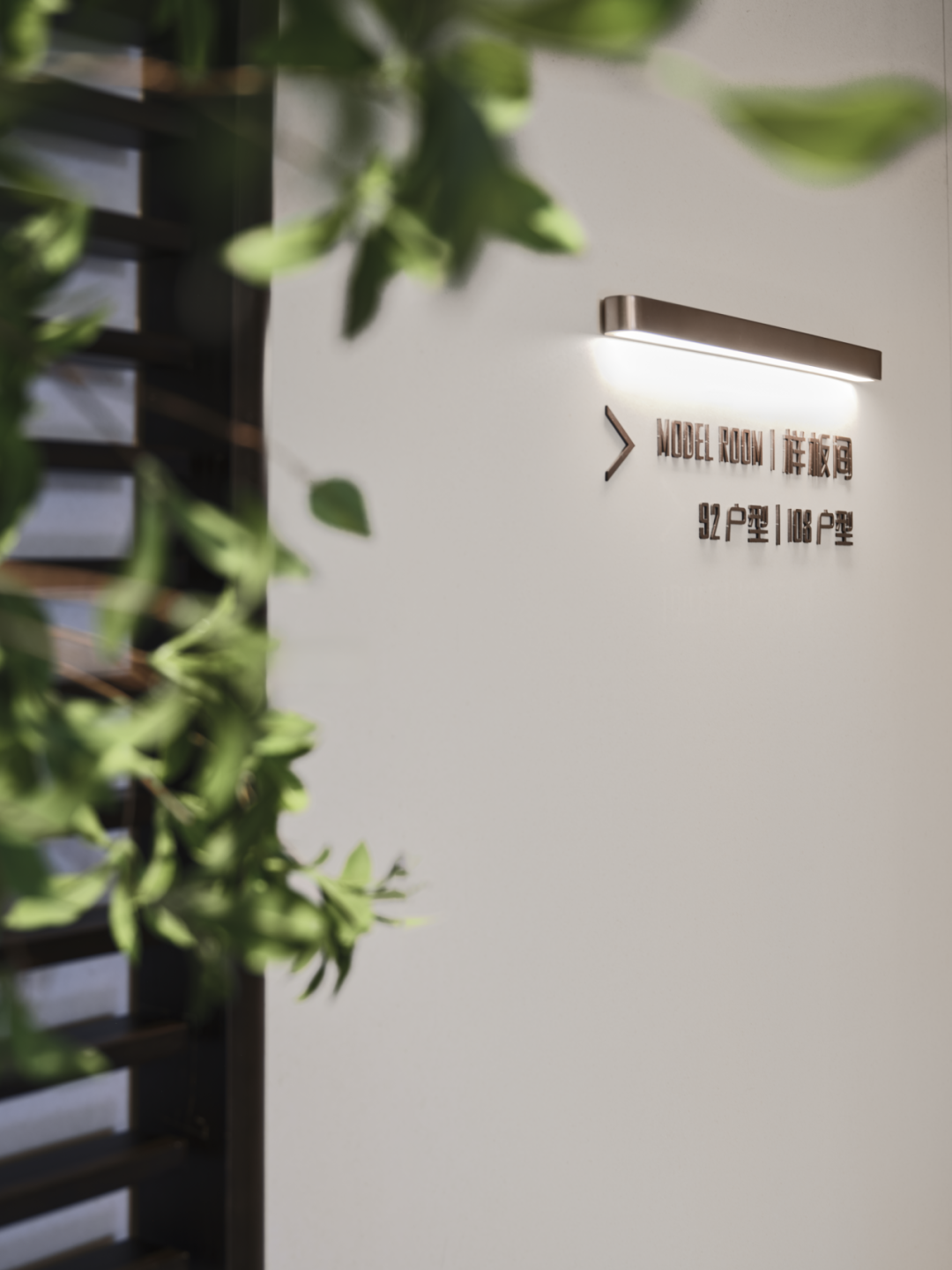 保利琅誉,琅台高筑 时代美誉丨中国广州丨上海柏熙标识有限公司-34