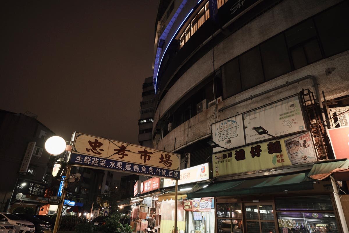 以空間為文本，以你的參與為創作，來一場美好時代的閱聽享受：台北雅痞書店 — Hey!Cheese-2