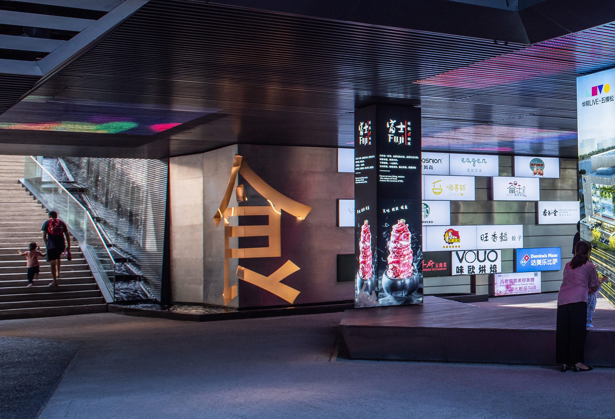 北京五棵松华熙Live中心丨WSCAPE 望境景观设计(北京)有限公司-23