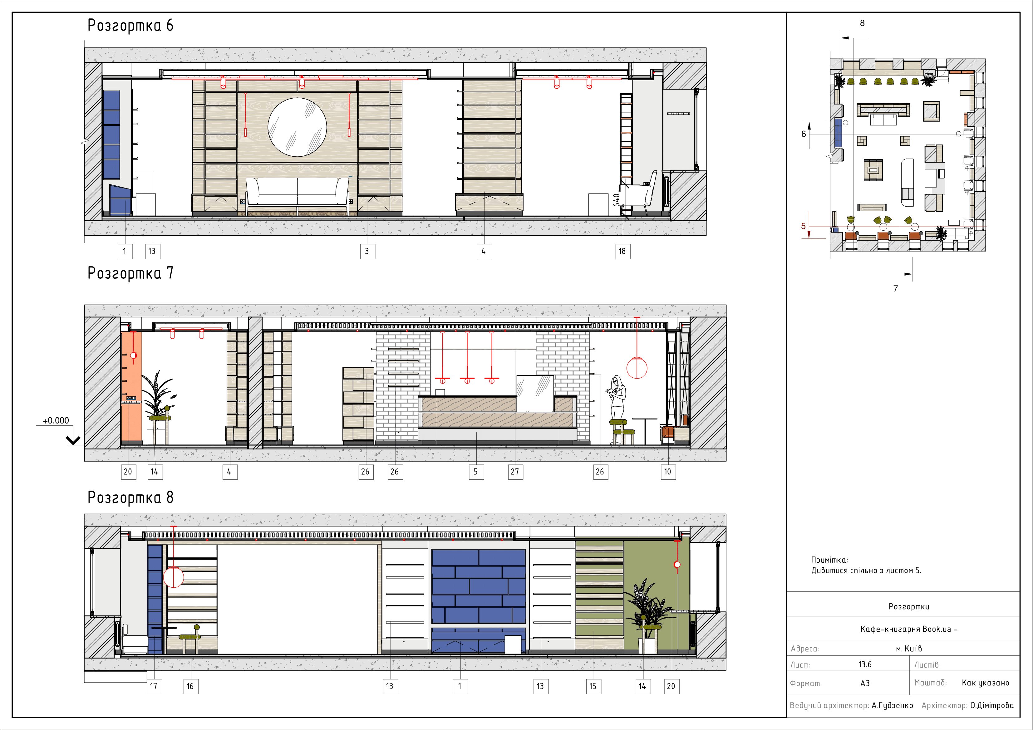 Book.ua-19