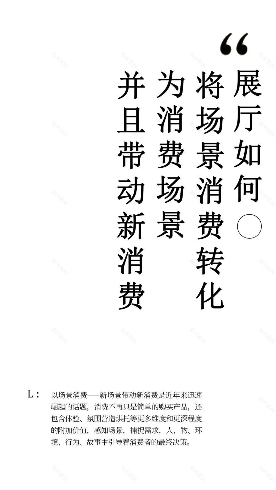 冠珠瓷砖东方店展厅丨中国广州丨广东纵横建设设计工程有限公司-56