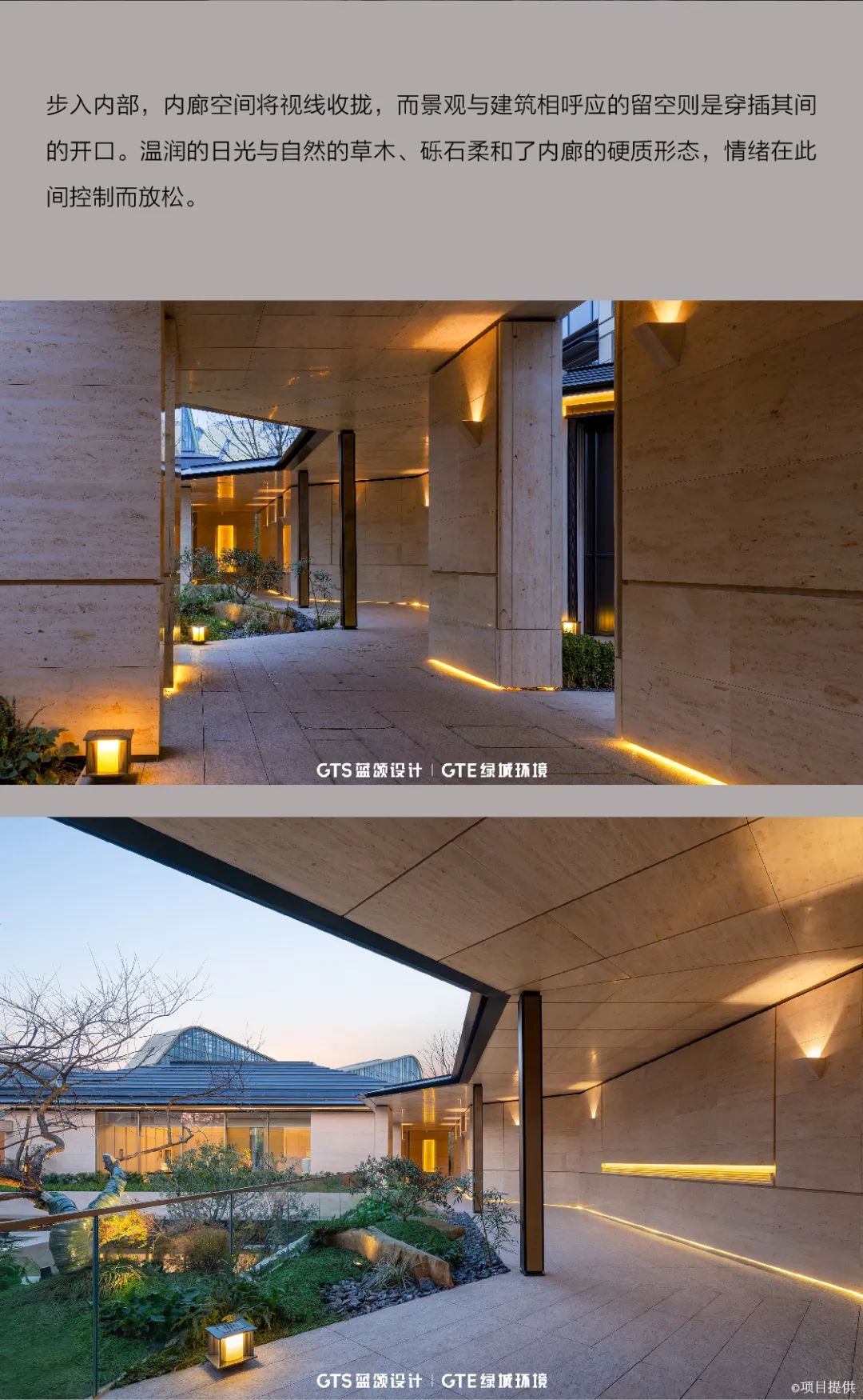 建杭绿城·咏湖雲庐丨中国杭州丨景观GTS蓝颂设计&GTE绿城环境,建筑GOA大象设计-6