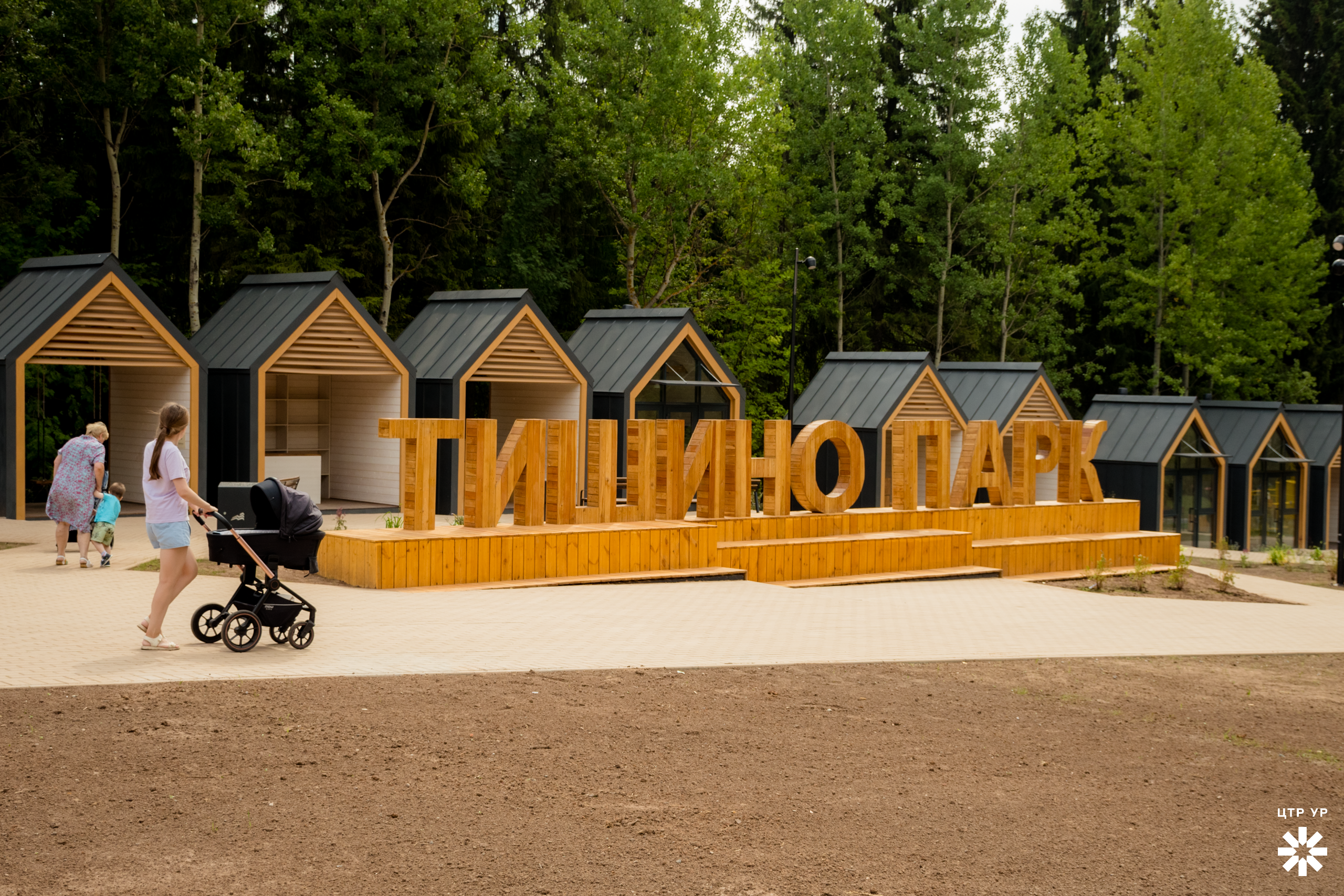 蒂希诺公园丨俄罗斯伊热夫斯克丨ARCH_IZNANKA-7