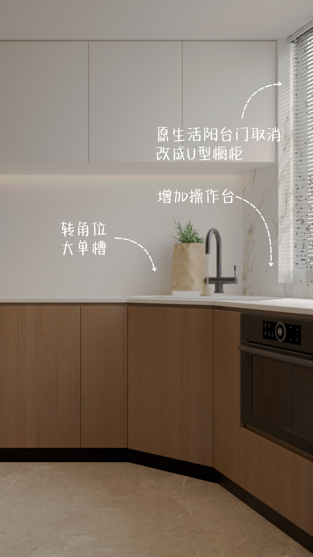 全屋定制丨家语设计-31