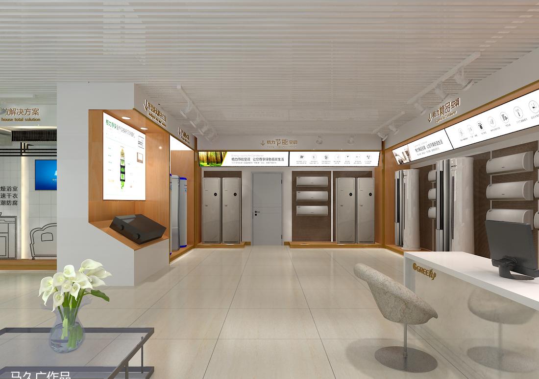 
中央空调-普陀区曹杨路1115号 -3