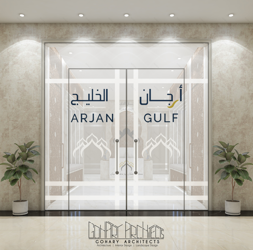 现代伊斯兰办公室丨沙特阿拉伯丨GOHARY ARCHITECTS-2