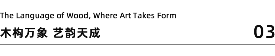 射阳别墅丨亿墅名嘉装饰工程有限公司(主理人高小艳)-47