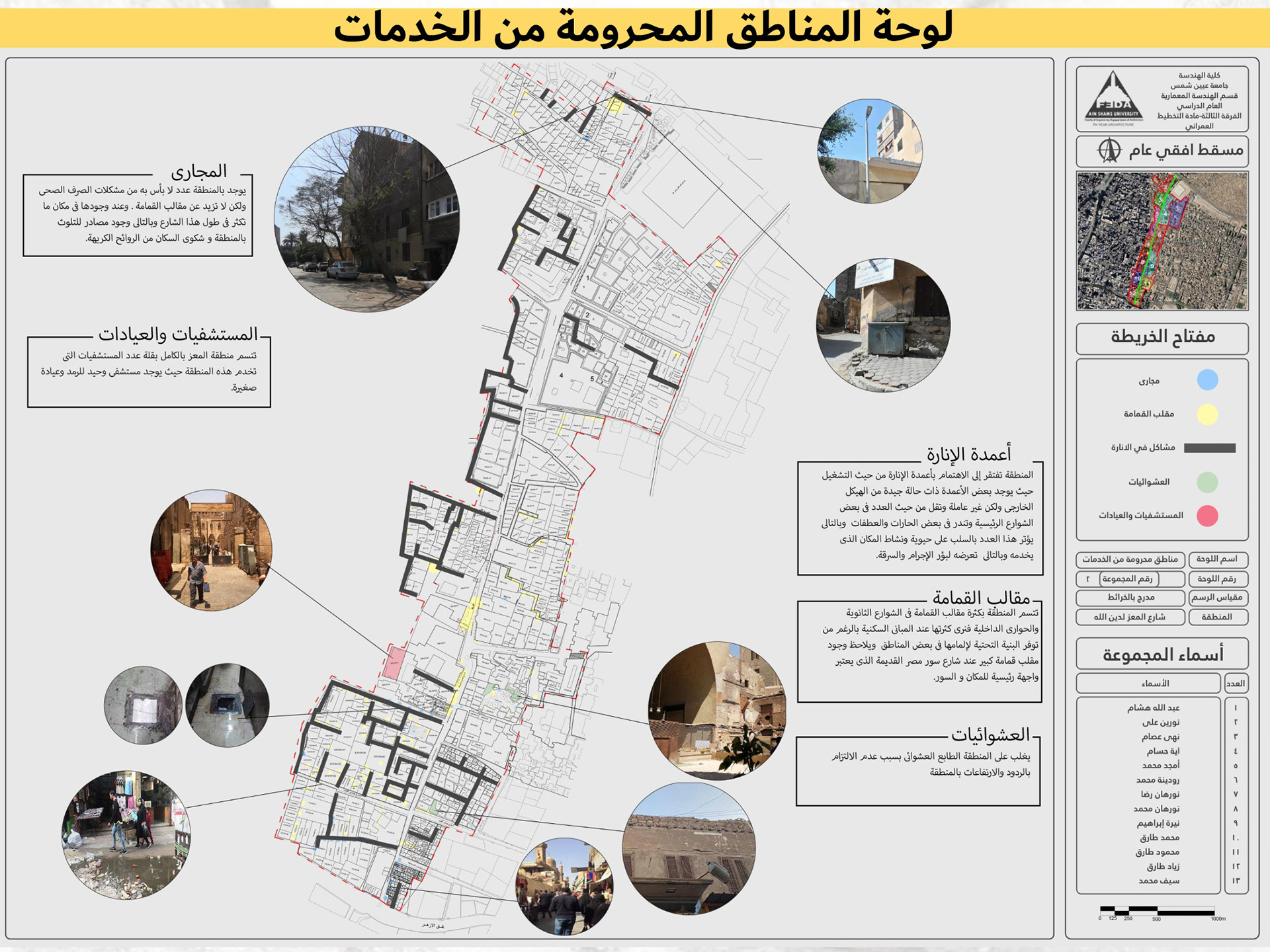 区域发展项目·阿兹哈尔区丨埃及开罗丨开罗美国大学建筑系-53