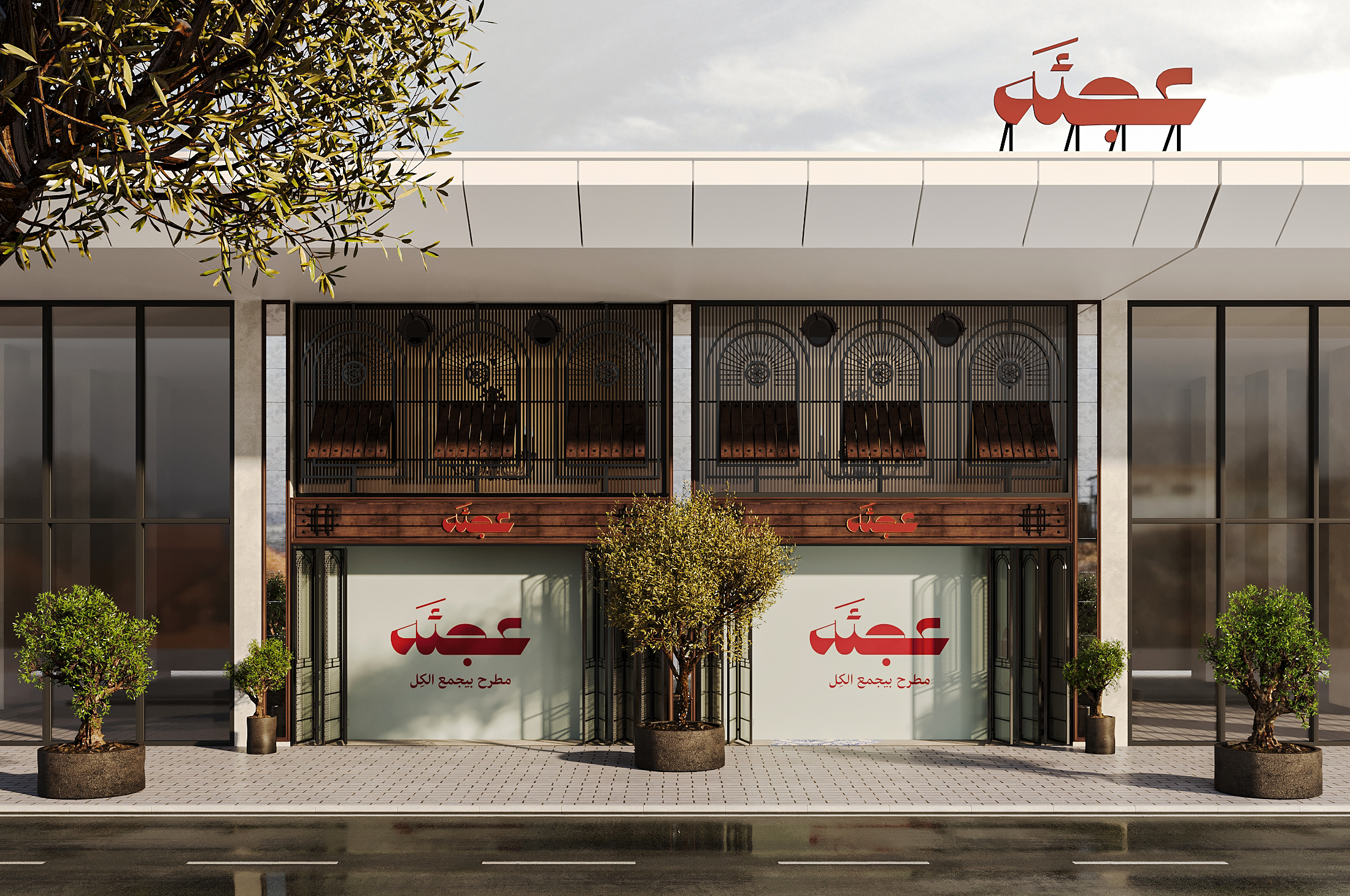 AJAA Café – Contemporary Rustic-0