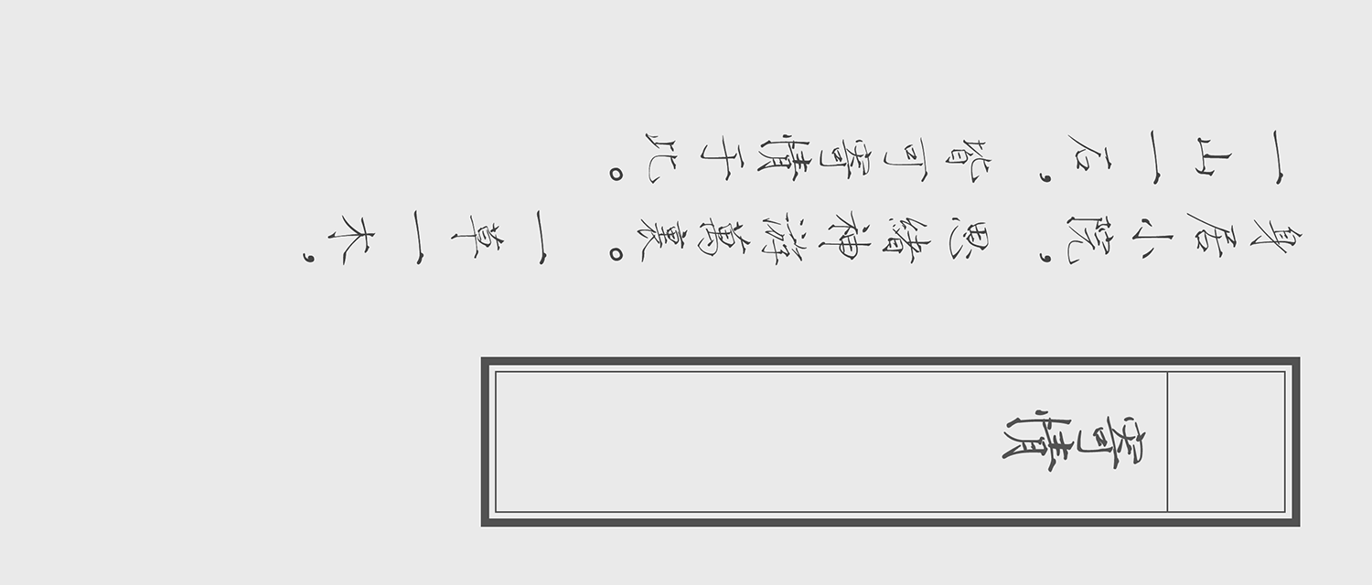 素丘園丨中国四川丨PONE普利策-46