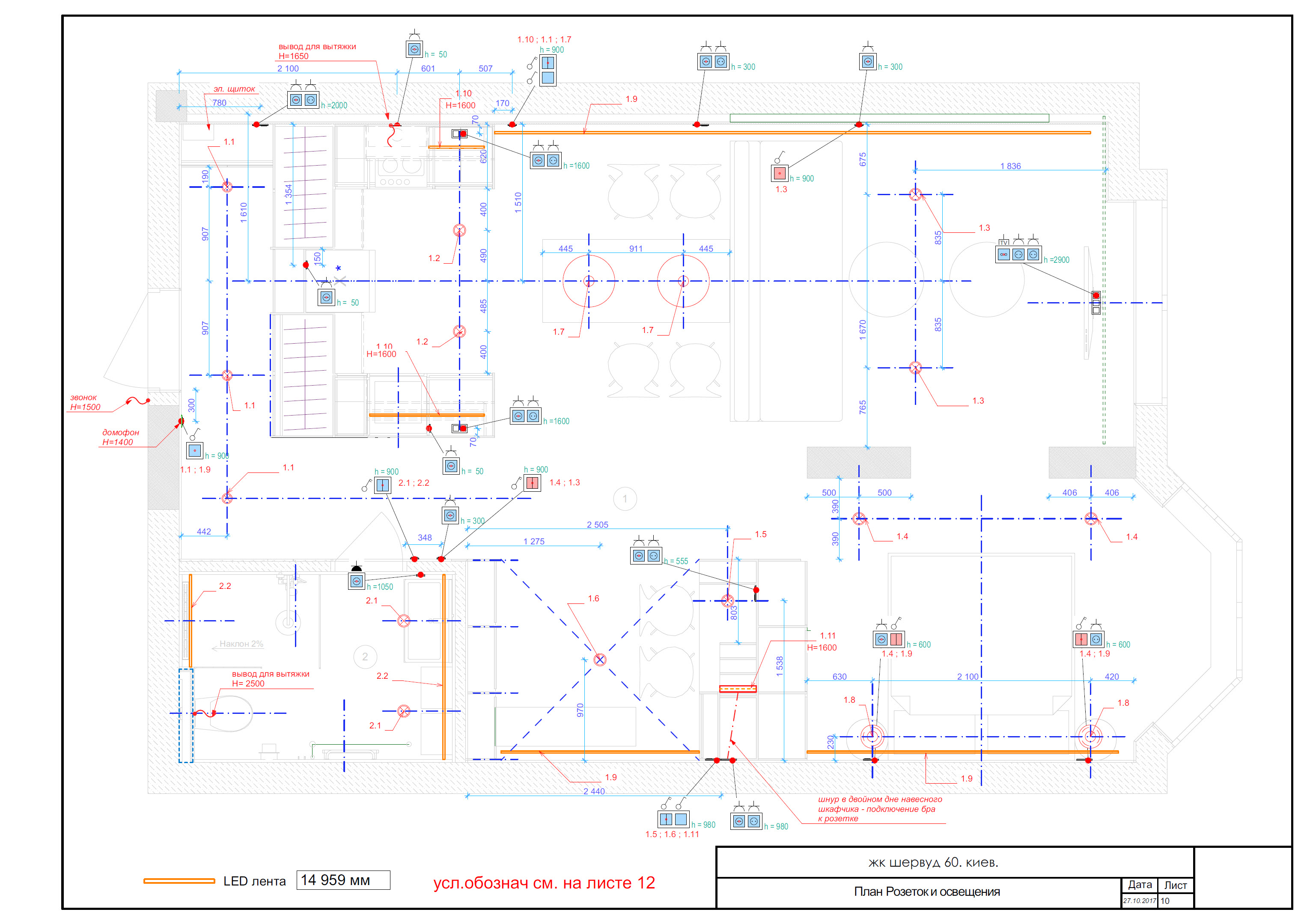 Working documentation at BIM private apartments.-18