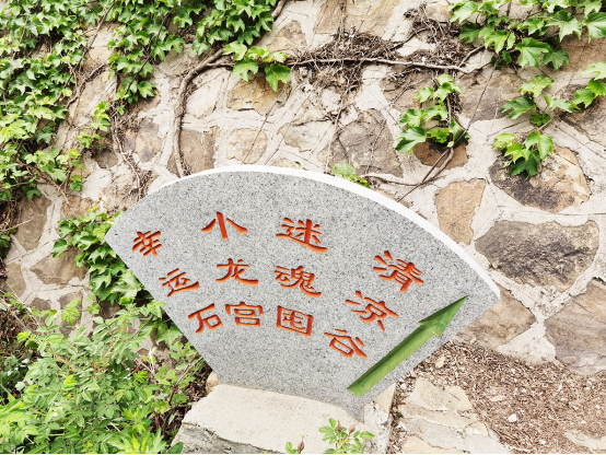 原生态景区中的热情团队之旅-29