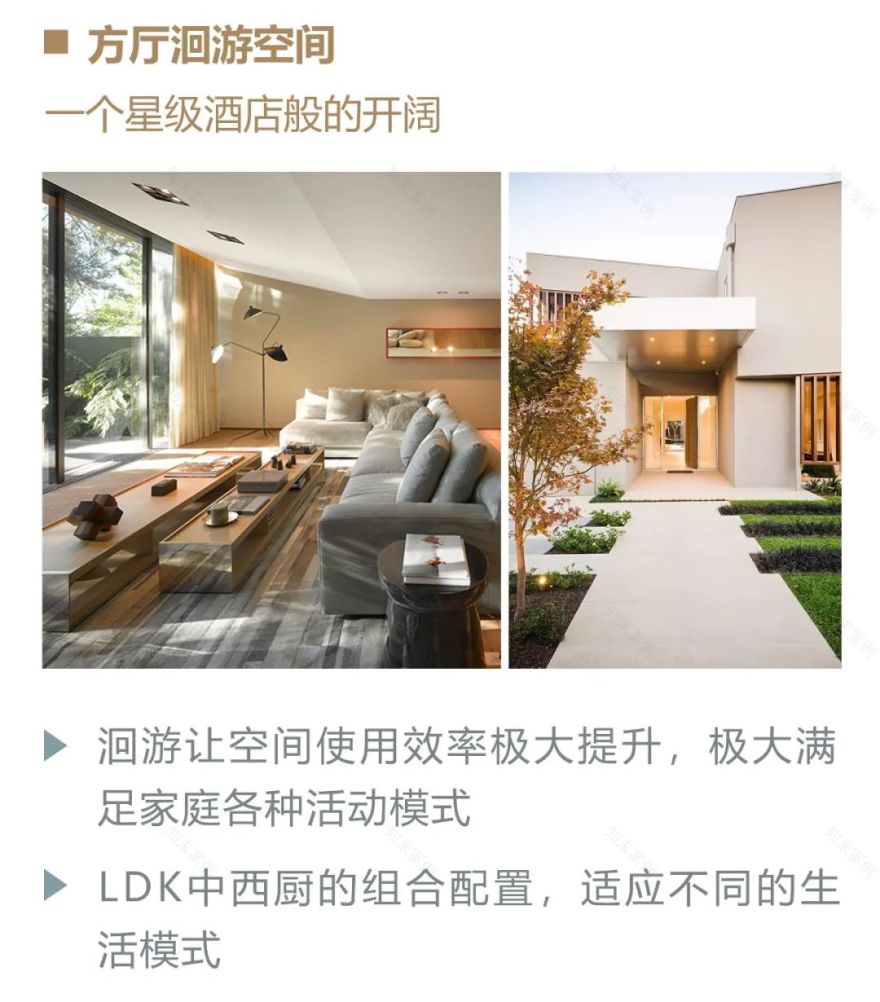 创新叠墅设计,云翔团队打造高品质生活空间-26