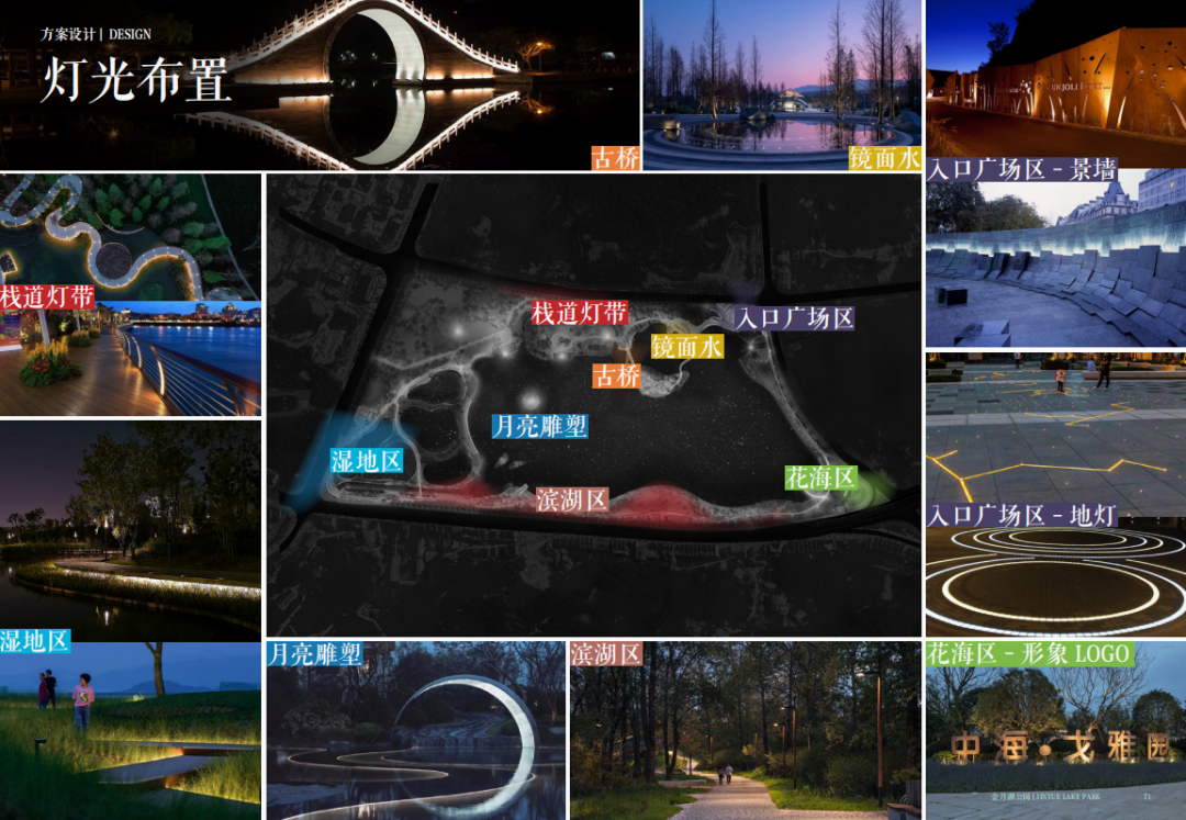 【亚泰项目】南岳金月湖公园：集生态、文化、旅游为一体的绿色公园-77