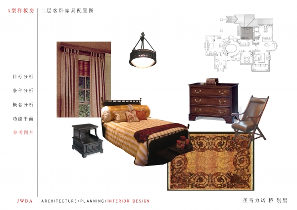 上海圣马力诺 桥 别墅室内设计方案文本-8