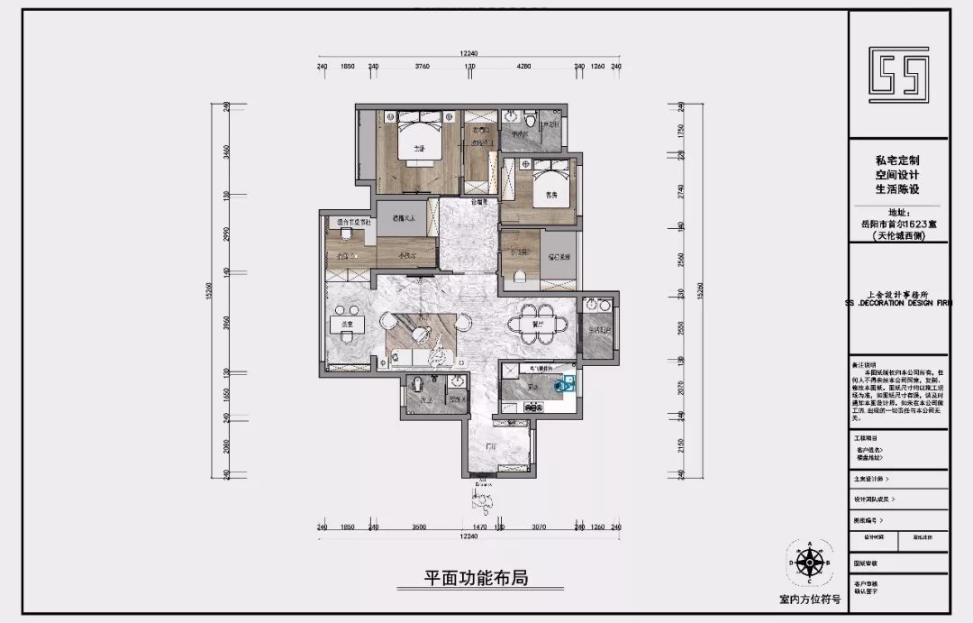 岳阳滨水天悦孙宅 | 内外如一的诗意空间-12