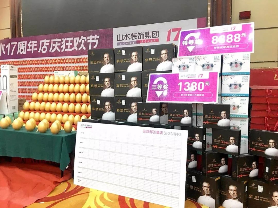 合肥大猩猩“叛逃”助阵山水装修盛典,设计狂欢送豪礼-15