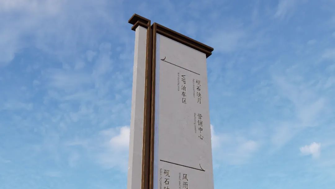 【导视系统】-秦风雅颂导视设计-​DSM-36