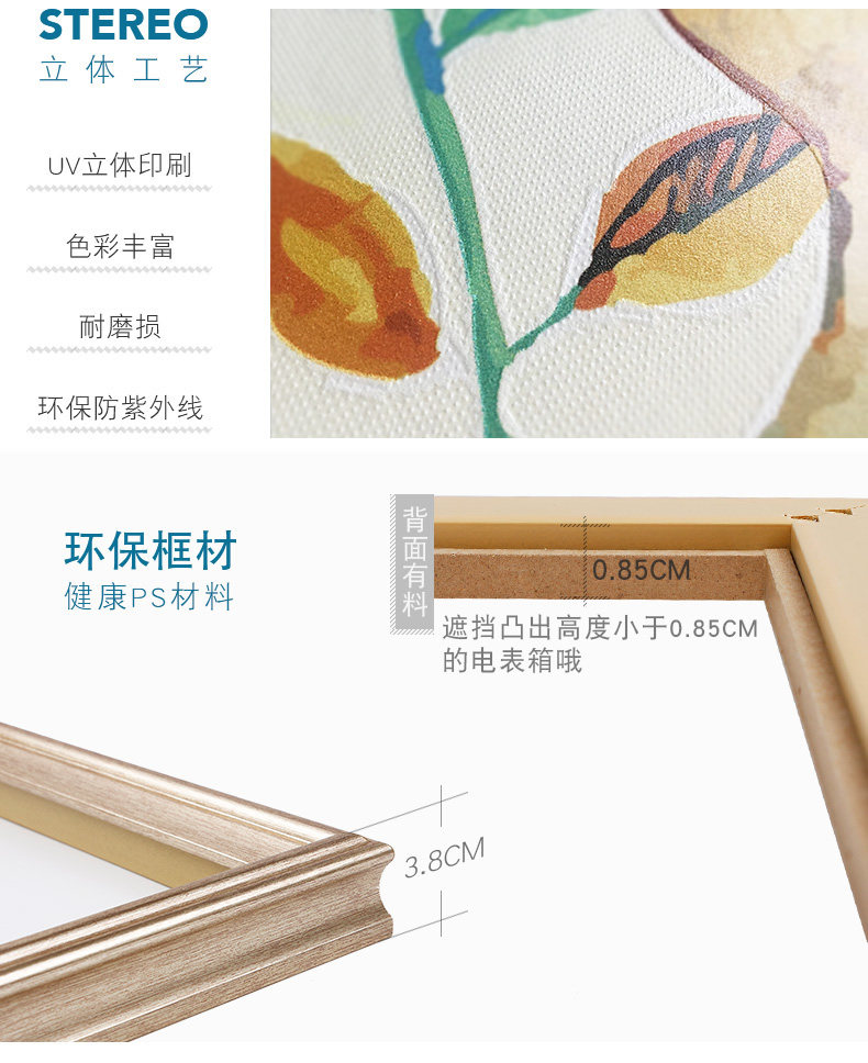 北欧风客厅装饰画设计，打造简约艺术空间-5