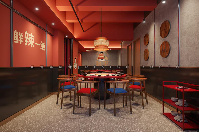 成都正青年设计-4