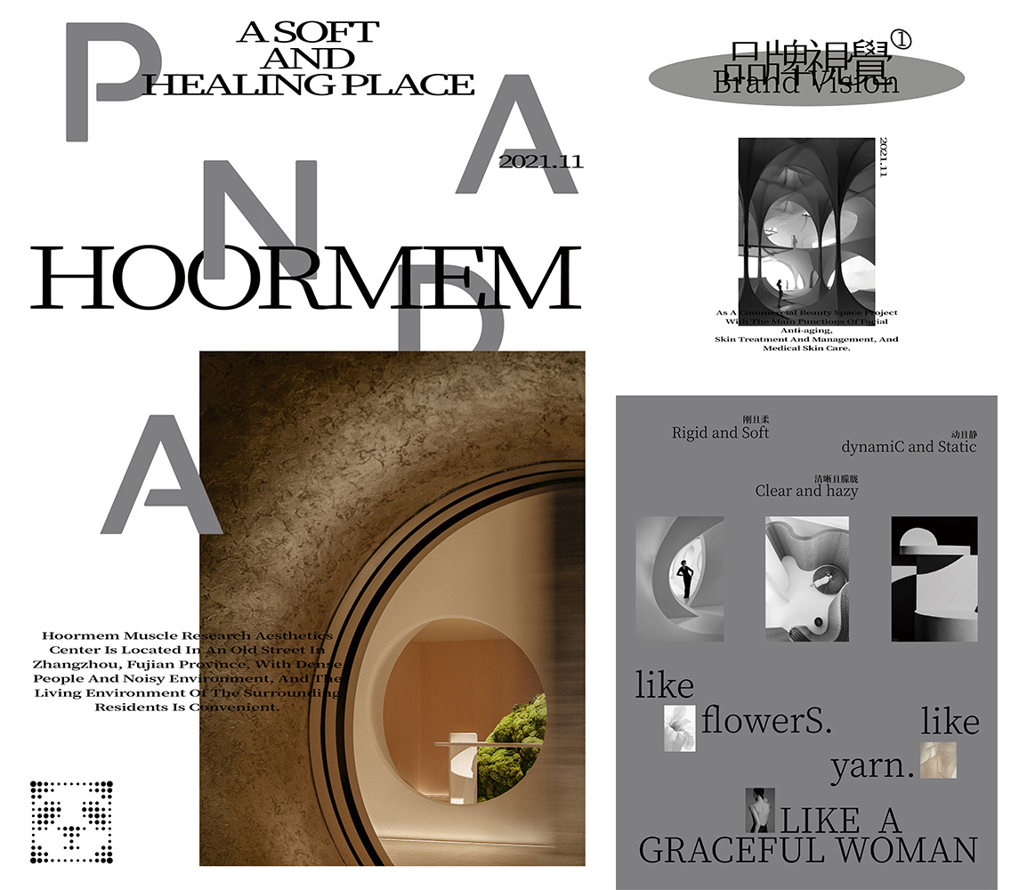 福建漳州·禾缦Hoormem肌研美学中心 / 寸匠熊猫NANA | SOHO设计区-1