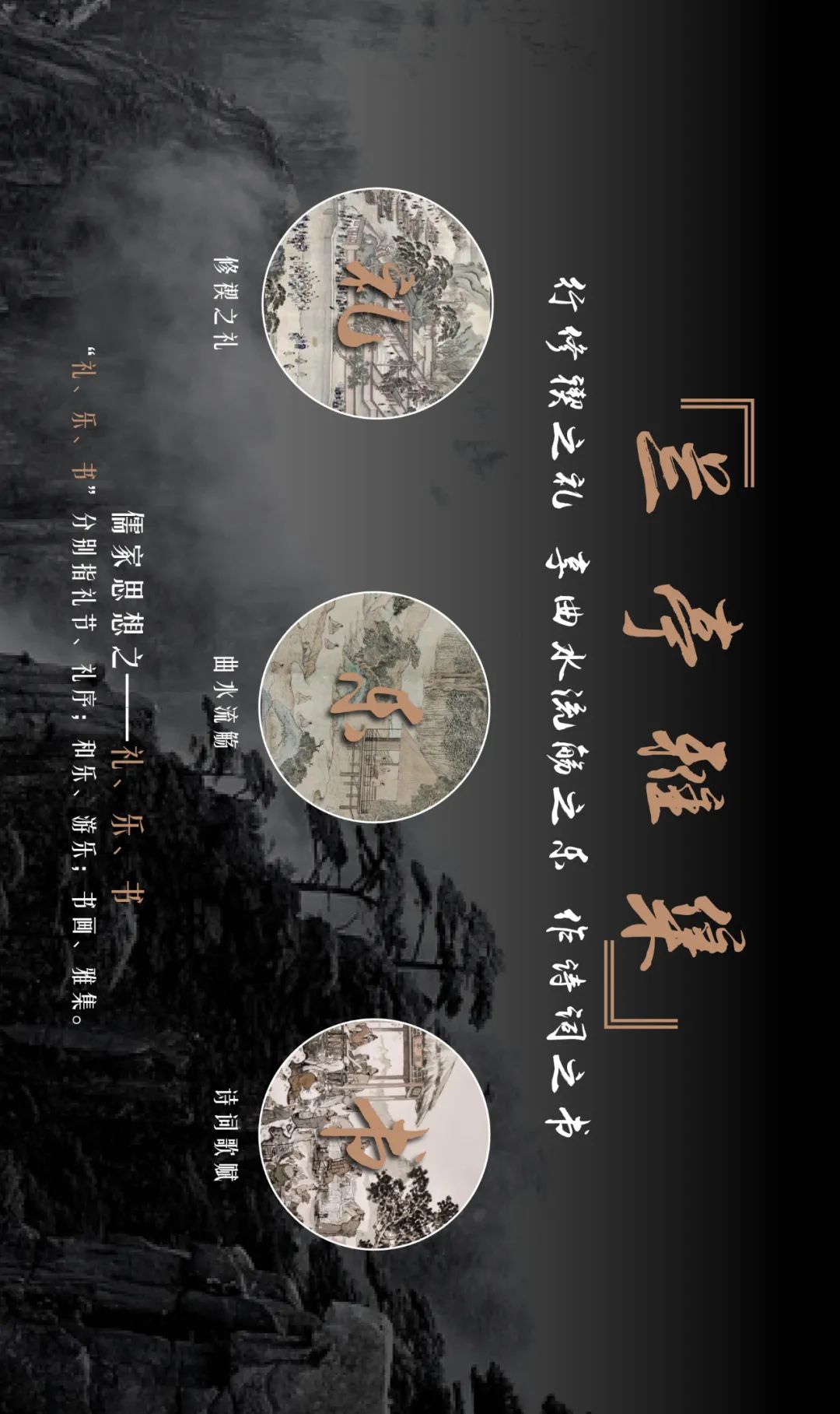 上海建发金玥湾丨中国上海丨LAURENT 罗朗景观,微木花境-2