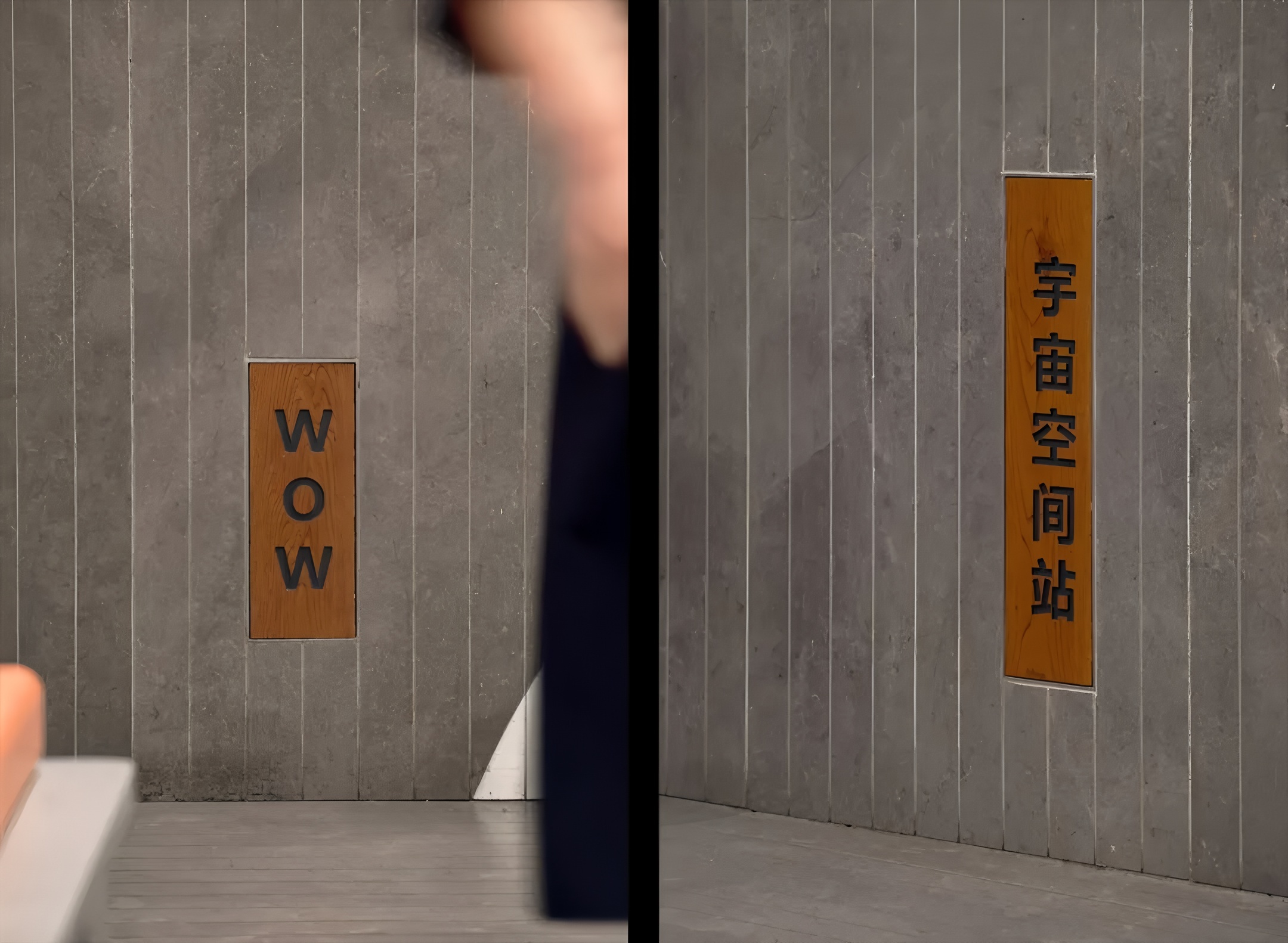 淮海755丨中国上海丨更新设计-66