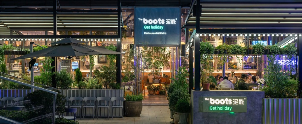 The boots泥靴 长沙店丨中国长沙丨自在生成建筑空间设计-28