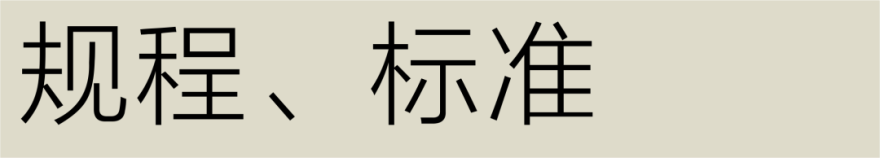 UAD 紫金院区综合办公楼·紫金准乾科研用房项目 B1 楼丨中国杭州丨UAD 建筑工业化设计研究所-51