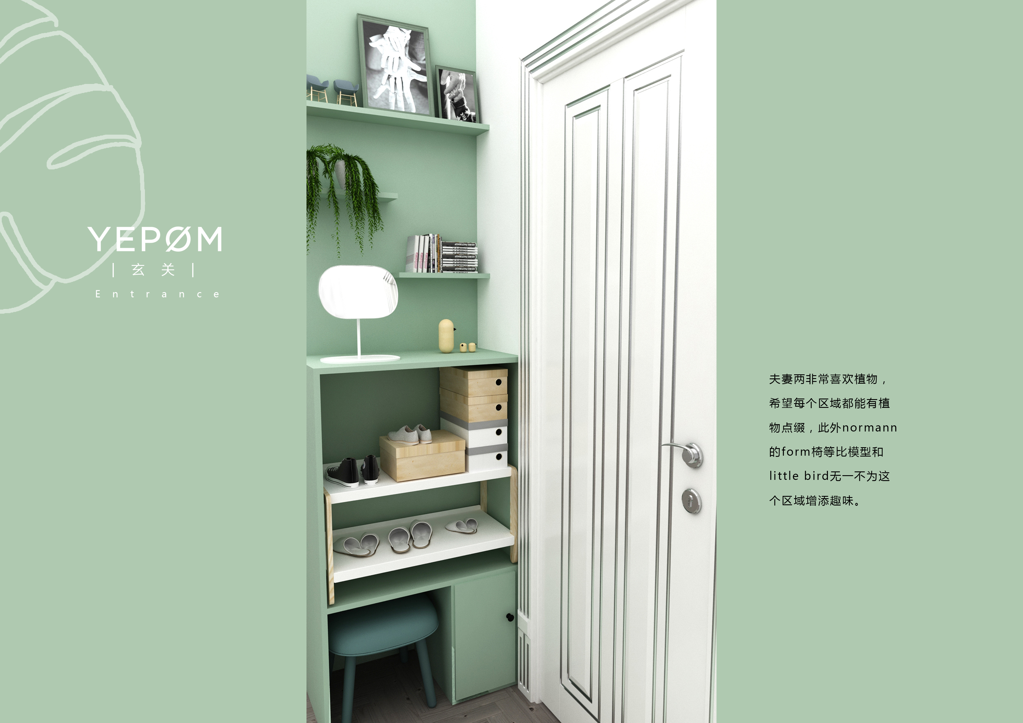 梦幻色彩 | 橘粉森林绿室内软装设计-6