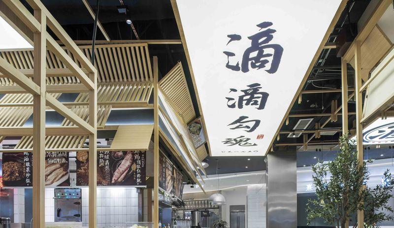 狮头牌卤味研究所(中环广场店)-25