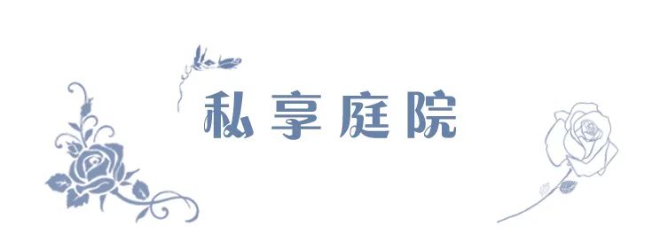绿城玫瑰园葡萄酒小镇丨中国大连丨浙江蓝颂园林景观设计集团有限公司-59