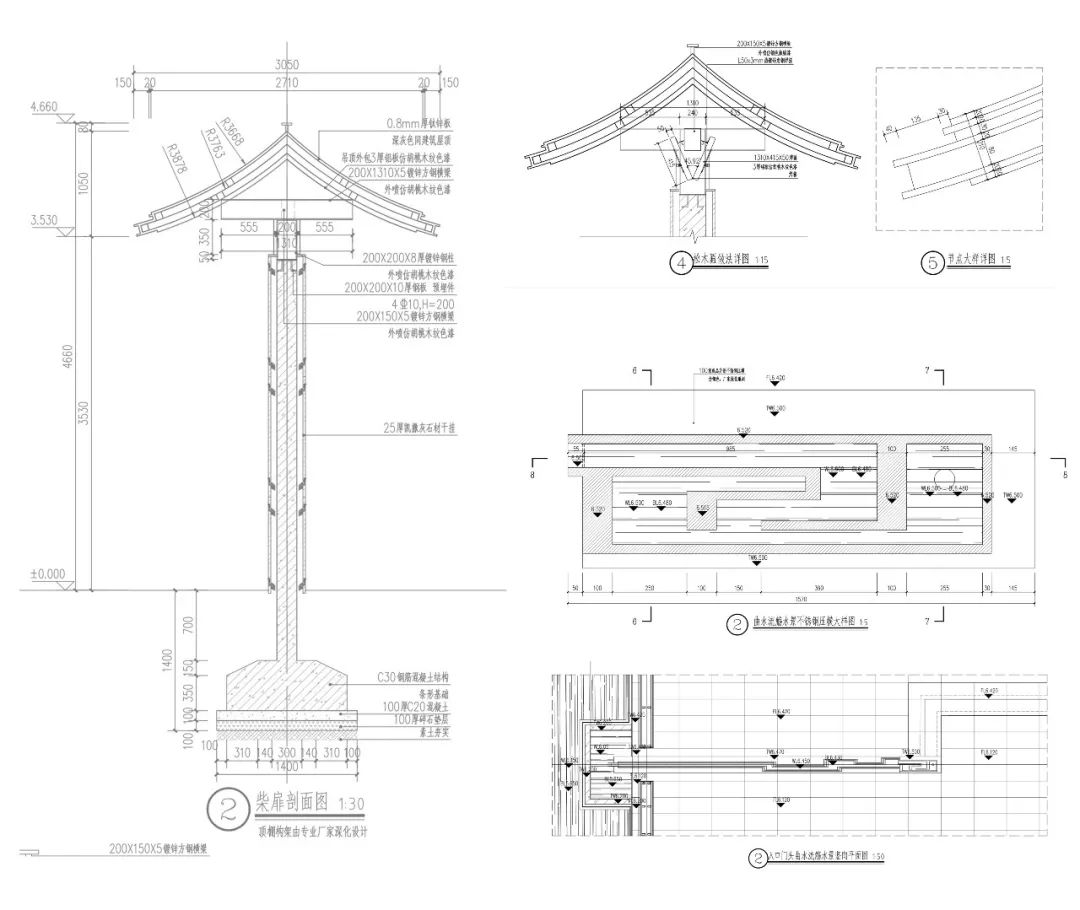 绍兴满园 | 山水入园,古质今妍-94