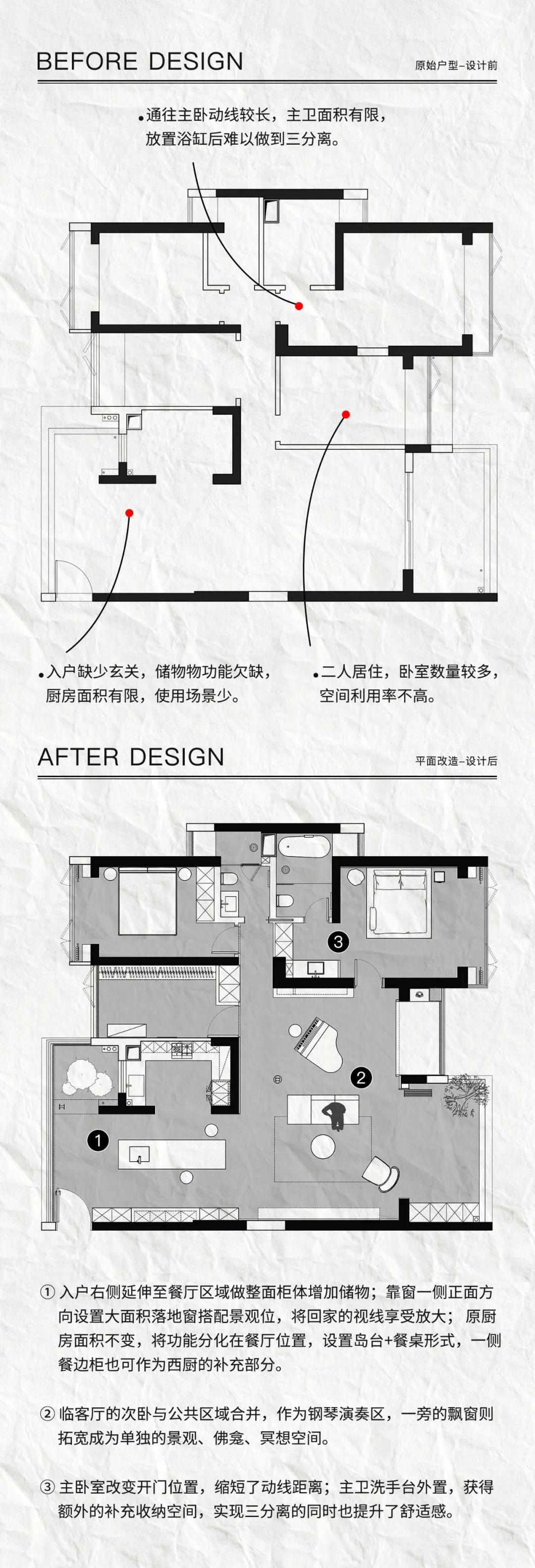 以少而美,丰裕的朴素之力丨中国惠州丨深圳涵瑜室内设计-3