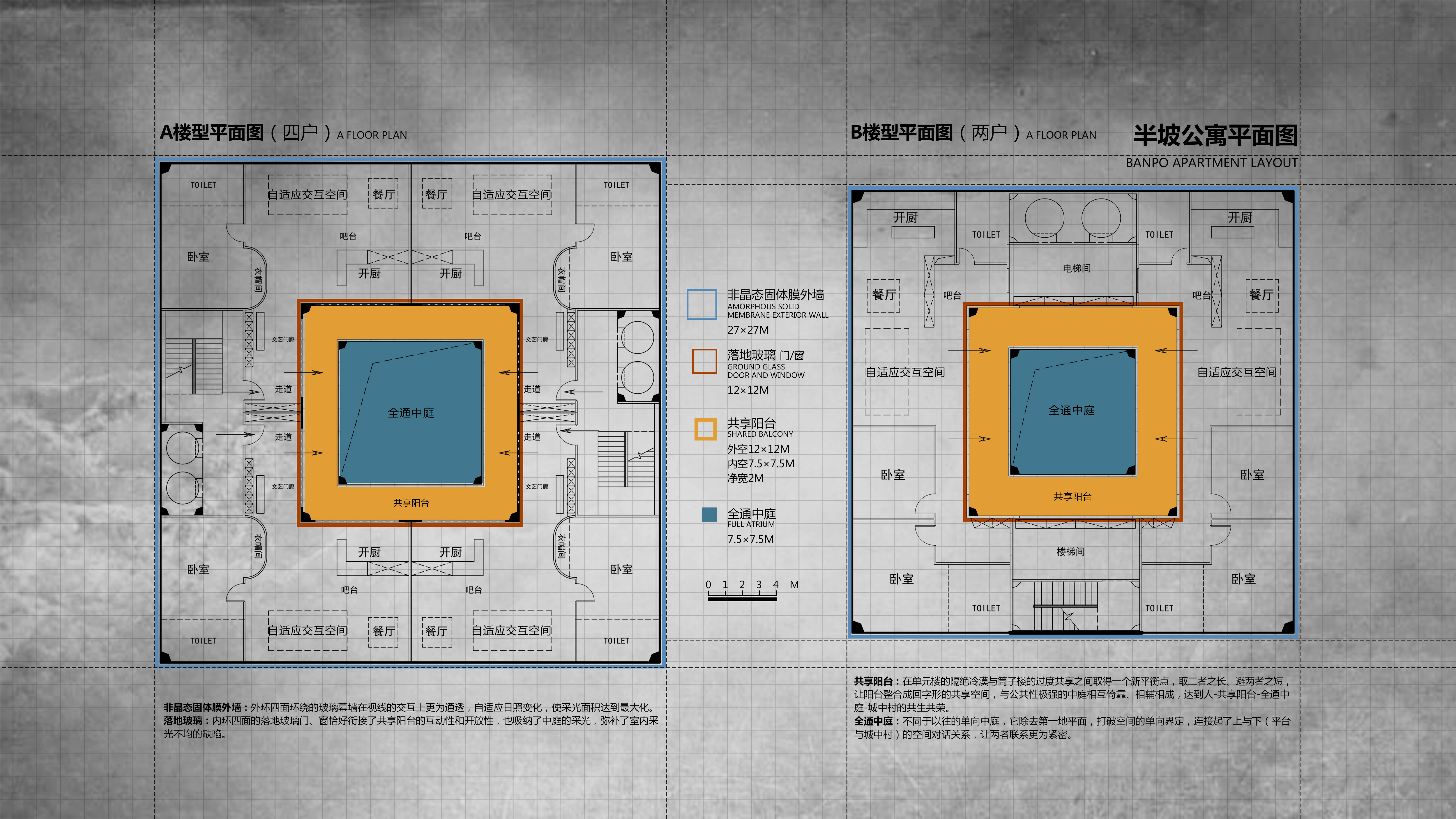 第二地平线 | 都市村庄公共空间的新视角-41