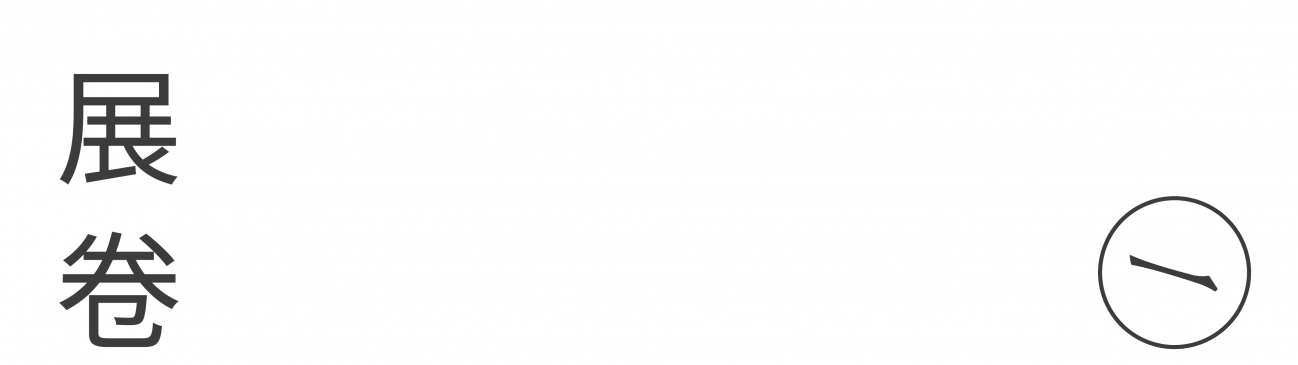 杭州杭序府公区会所丨里约设计-4