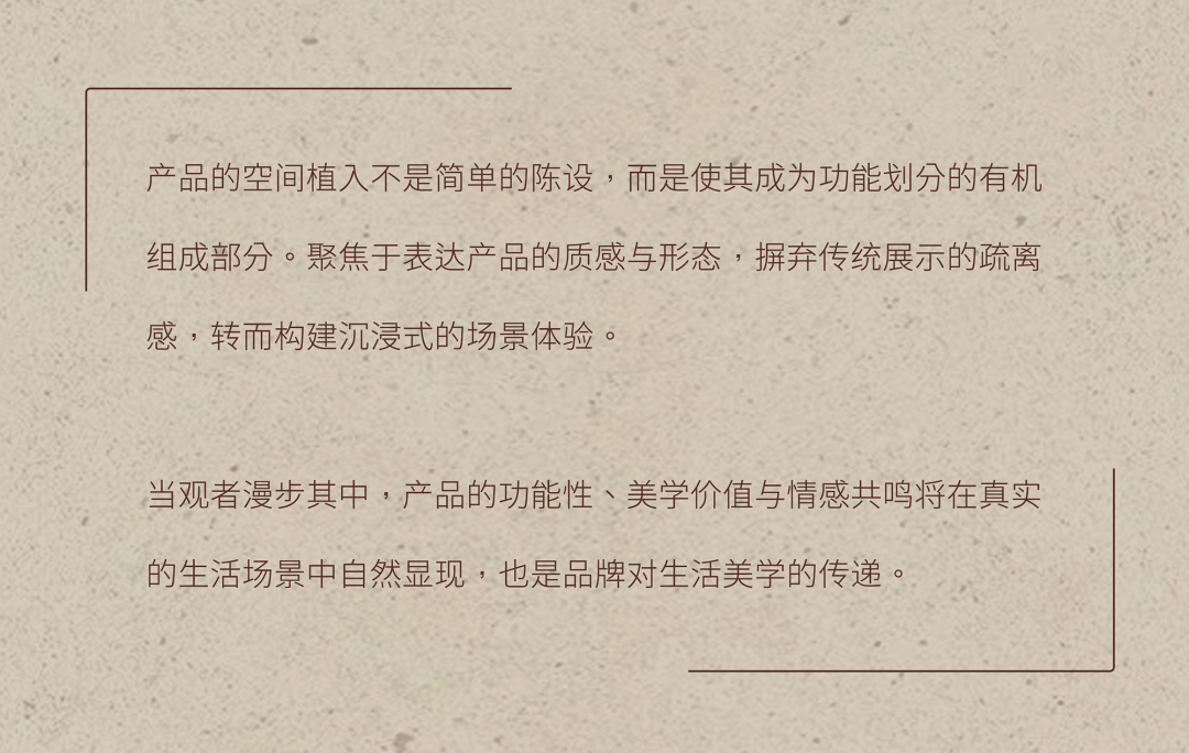 首发 . 德莱美DSC 垣迹·时溯丨中国北京丨安年设计 刘天亮-42