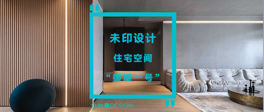 马来好婆家 · 融合异域文化的零售空间设计丨中国济南丨蔡泫娜NANA-93