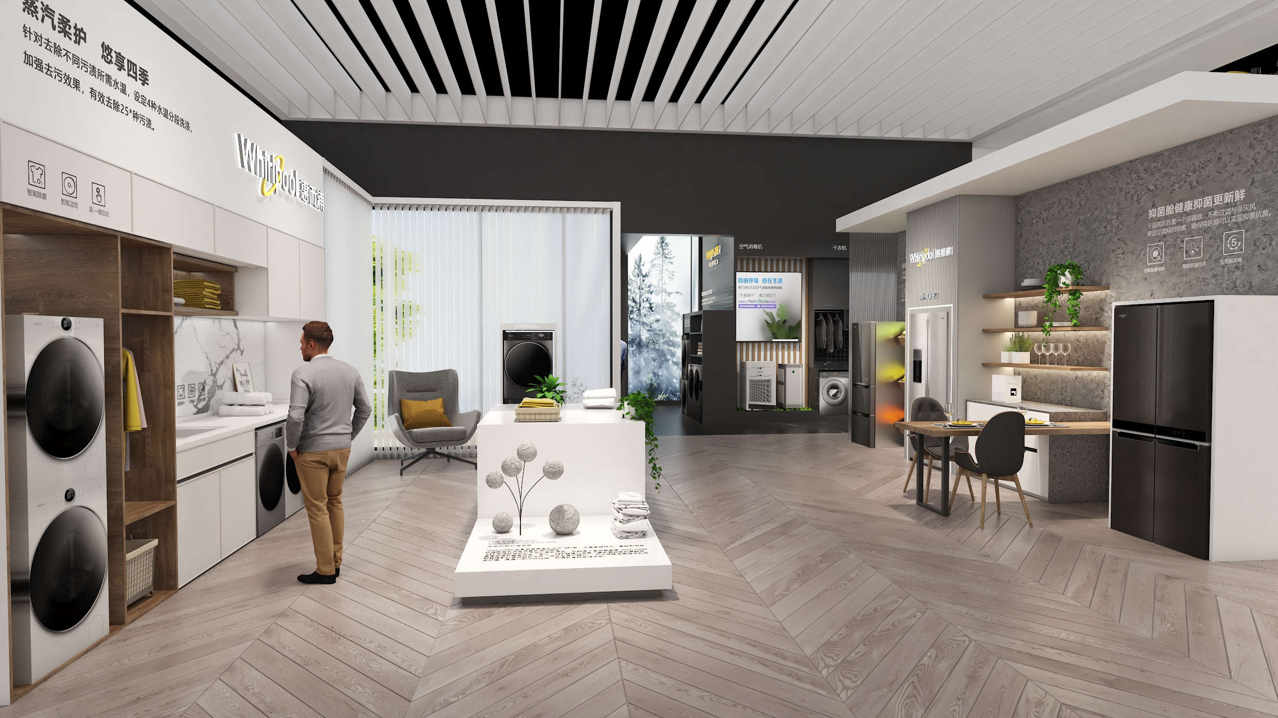 惠而浦 2022AWE 展会-22