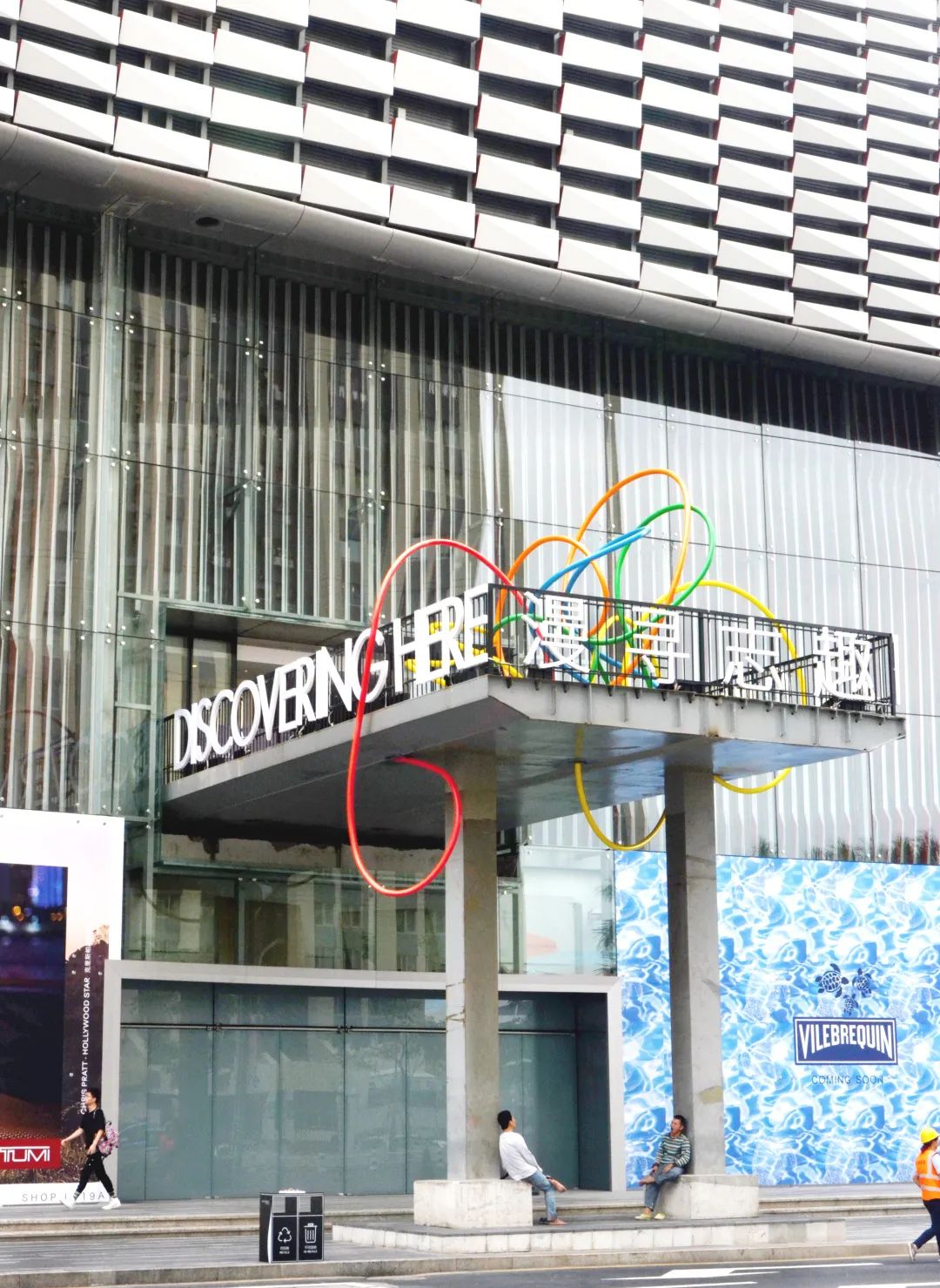 深圳卓悦中心 | “Pick Me”艺术空间,打造潮流与话题的年轻化商场-22