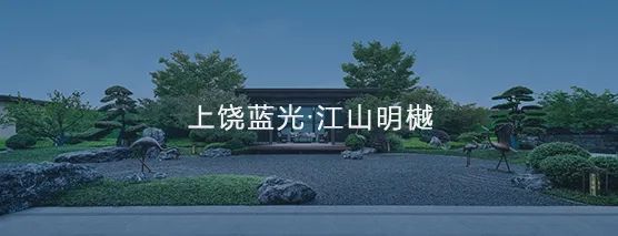 中梁·乐清·诚园丨中国温州丨中梁粤港澳发展集团北区域公司-70