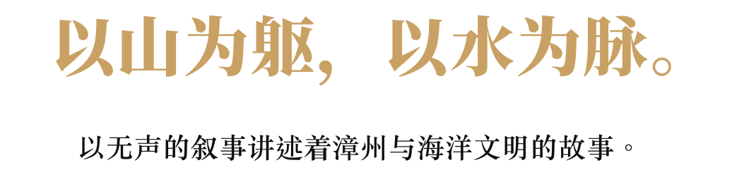 建发·漳州西湖泊悦营销中心丨中国漳州丨深圳市派尚环境艺术设计有限公司-19