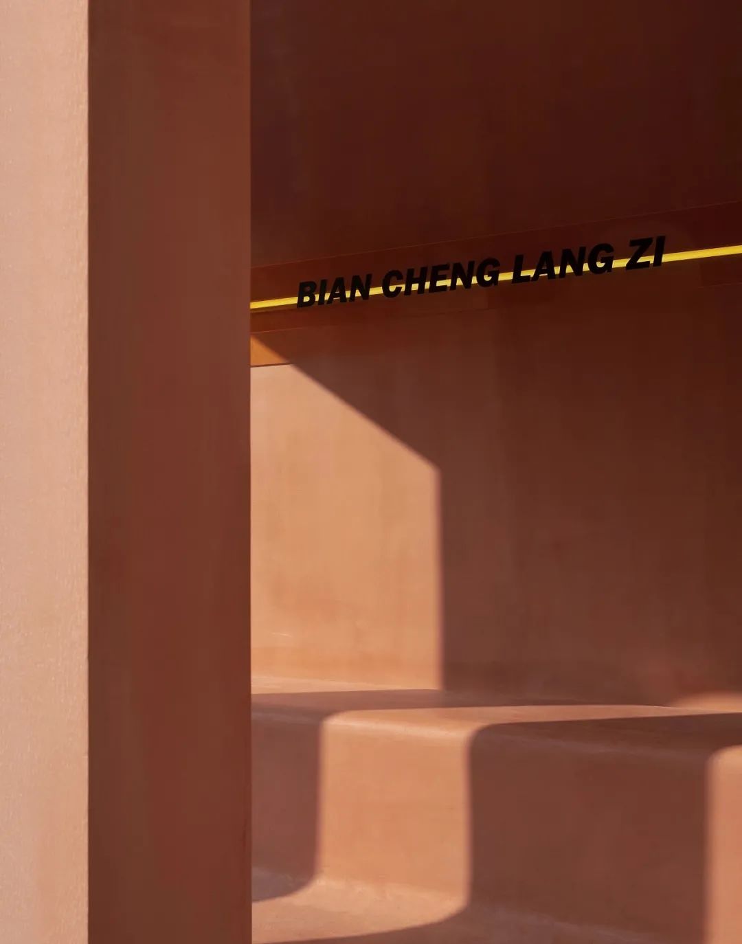 边城浪子湘派烤肉丨中国厦门丨沙米设计-17